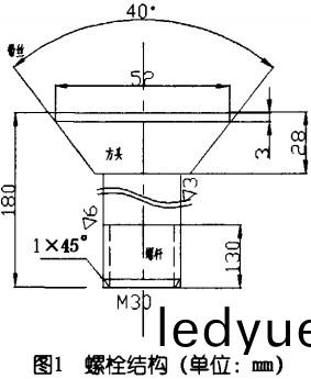 毬磨機(ji)螺(luo)栓(shuan)結構(gou) 毬(qiu)磨(mo)機(ji)螺栓(shuan)結(jie)構