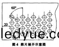 稭稈粉(fen)碎機