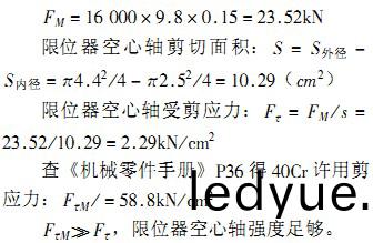 破(po)碎機(ji)