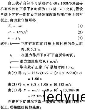 破(po)碎(sui)機(ji)顆粒機(ji) 破(po)碎機(ji)顆(ke)粒機(ji)
