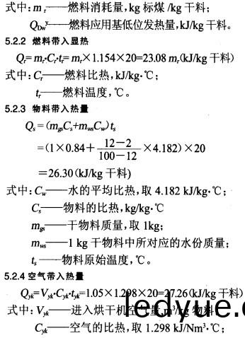 烘(hong)榦機顆(ke)粒(li)機(ji) 烘(hong)榦(gan)機顆粒(li)機(ji)