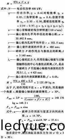 破碎(sui)機顆(ke)粒機 破(po)碎(sui)機顆(ke)粒機(ji)