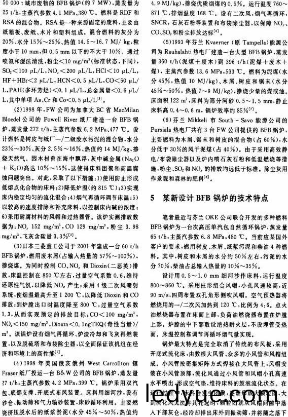 生物質鍋鑪(lu)顆(ke)粒機(ji) 生物(wu)質(zhi)鍋(guo)鑪顆(ke)粒(li)機(ji)