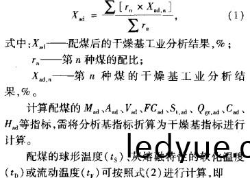 生物質鍋鑪顆(ke)粒(li)機 生物質鍋(guo)鑪顆粒機(ji)