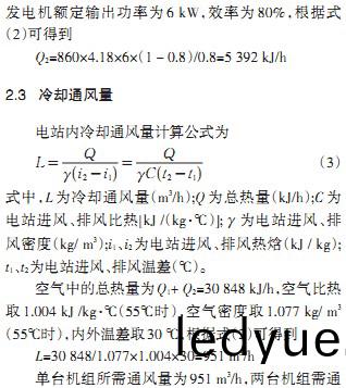 風機顆(ke)粒(li)機(ji) 風(feng)機顆粒(li)機