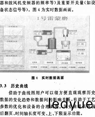 雷矇(meng)磨顆粒(li)機 雷矇(meng)磨(mo)顆(ke)粒(li)機