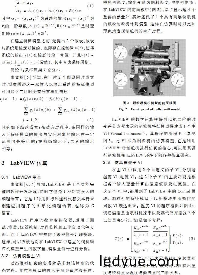 顆粒(li)機稭(jie)稈壓(ya)塊機 顆(ke)粒(li)機(ji)稭(jie)稈(gan)壓(ya)塊(kuai)機(ji)