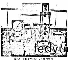 顆粒(li)機(ji)稭(jie)稈壓塊(kuai)機 顆粒機(ji)稭(jie)稈壓(ya)塊(kuai)機(ji)
