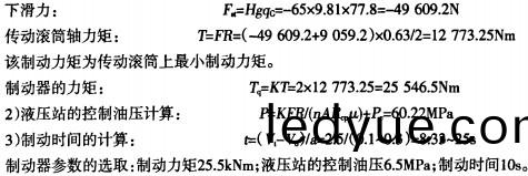 顆粒機(ji)皮(pi)帶(dai)輸(shu)送(song)機(ji) 顆(ke)粒機皮(pi)帶(dai)輸送(song)機