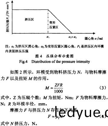 顆(ke)粒機(ji) 顆(ke)粒(li)機(ji)