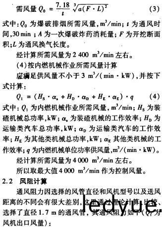 離(li)心風(feng)機引風機 離(li)心(xin)風機(ji)引(yin)風(feng)機(ji)