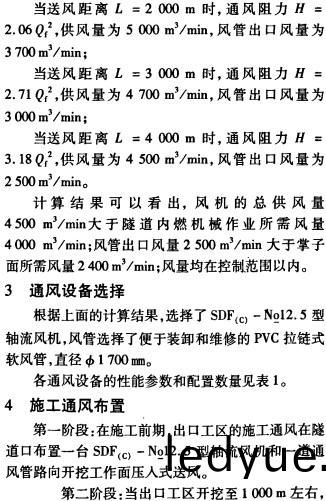 離(li)心風(feng)機引風(feng)機(ji) 離心(xin)風機引風機(ji)