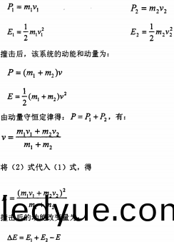 稭稈(gan)揉(rou)碎(sui)機(ji)公(gong)式(shi)