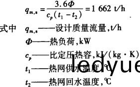 生物(wu)質(zhi)鍋鑪 生(sheng)物(wu)質(zhi)鍋(guo)鑪