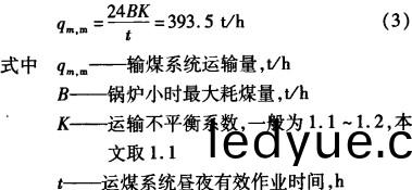 生物(wu)質鍋鑪(lu) 生物質鍋(guo)鑪(lu)