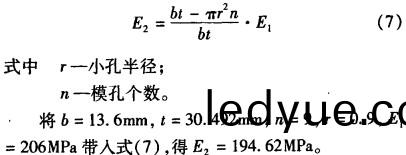 ��������ģ���㹫ʽ1 ��������ģ���㹫(yi)ʽ1