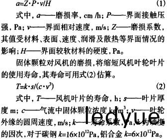 風(feng)機(ji)離心(xin)風機 風機(ji)離(li)心風(feng)機