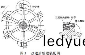 改進后(hou)的(de)闆鎚(chui)裝(zhuang)配圖(tu)