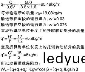 皮帶(dai)輸(shu)送(song)機 皮帶輸(shu)送(song)機(ji)