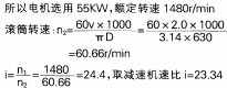 皮(pi)帶(dai)輸送(song)機(ji) 皮帶輸(shu)送(song)機(ji)