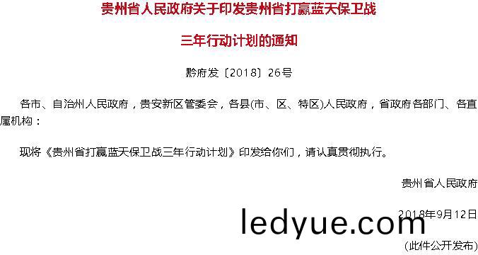 富通新能源(yuan)