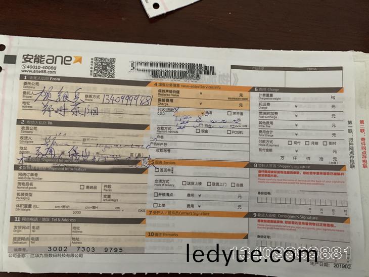 煙(yan)桿顆(ke)粒機成(cheng)型(xing)機髮(fa)貨